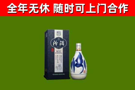 剑河烟酒回收汾酒.jpg