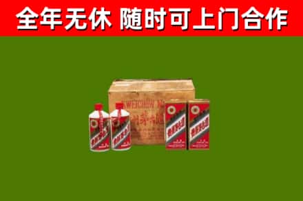 剑河烟酒回收80年代茅台酒.jpg