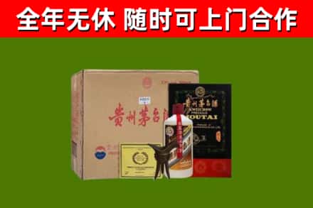 剑河烟酒回收汉帝茅台酒.jpg