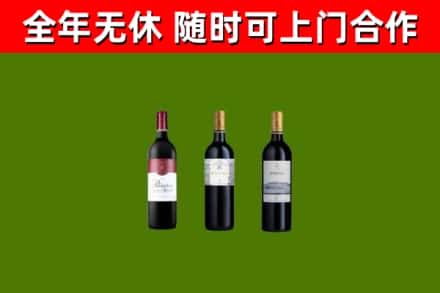 剑河烟酒回收拉菲红酒.jpg