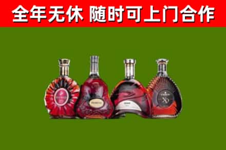 剑河烟酒回收洋酒.jpg