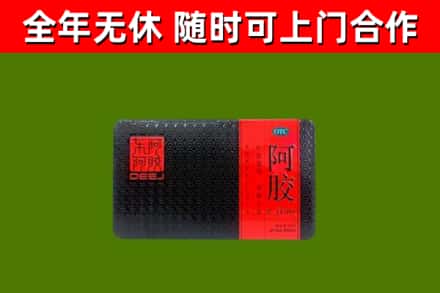 剑河烟酒回收阿胶.jpg