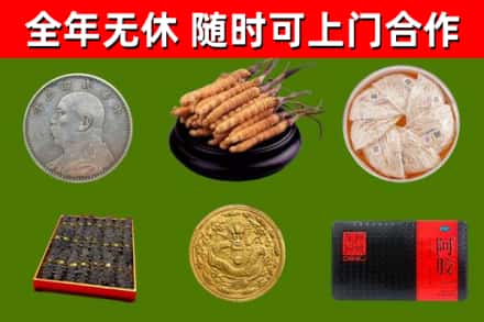 剑河烟酒回收名贵礼品.jpg